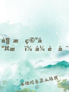 超時空交易，引領全球科技浪潮